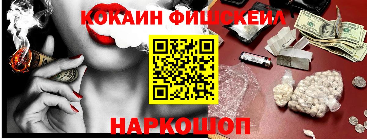 Серов  Кокаин Эквадор  купить  цена  Кокаин 99%  Вход с VPN 