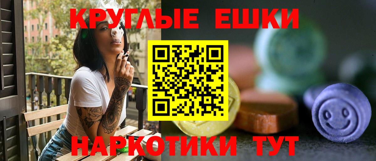 Экстази Philipp Plein Серов