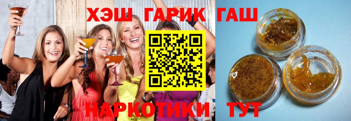 Серов  ГАШИШ индика сатива  Вход с VPN 