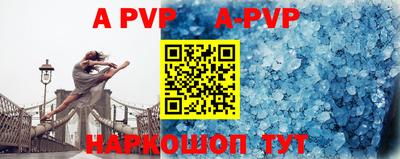 ALPHA PVP Первоуральск