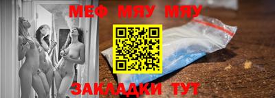 прущий лед Партизанск