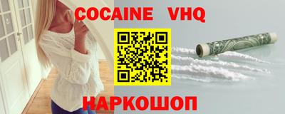 прущий лед Партизанск