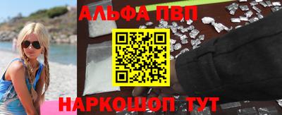 Альфа ПВП Пенза