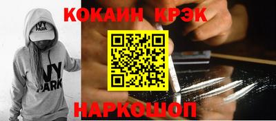 прущий лед Партизанск