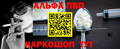 прущий лед Партизанск
