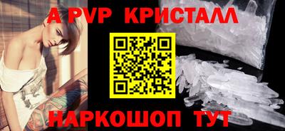 прущий лед Партизанск