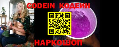 прущий лед Партизанск