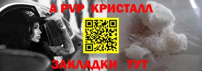 Альфа ПВП Пенза