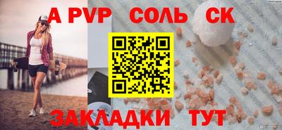 Альфа ПВП Пенза