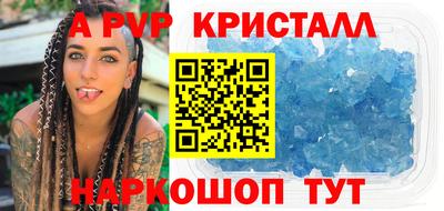 Альфа ПВП Пенза