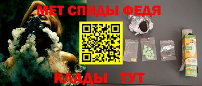 прущий лед Партизанск
