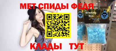 прущий лед Партизанск