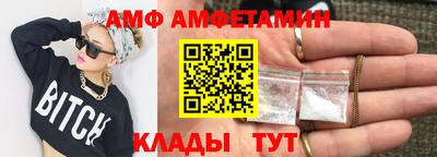 ALPHA PVP Первоуральск