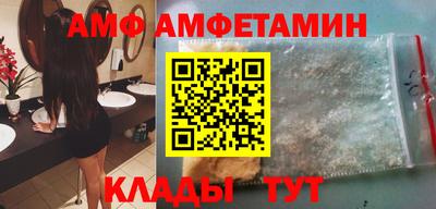 Альфа ПВП Пенза