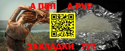 прущий лед Партизанск