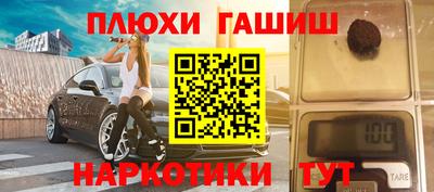 ALPHA PVP Первоуральск