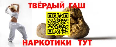 Альфа ПВП Пенза