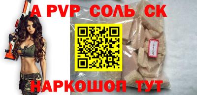 прущий лед Партизанск