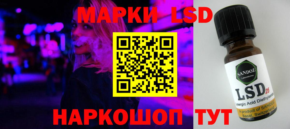 Лсд 25 экстази ecstasy Серов