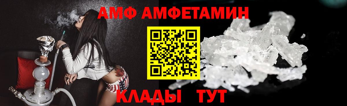Метамфетамин Methamphetamine Серов