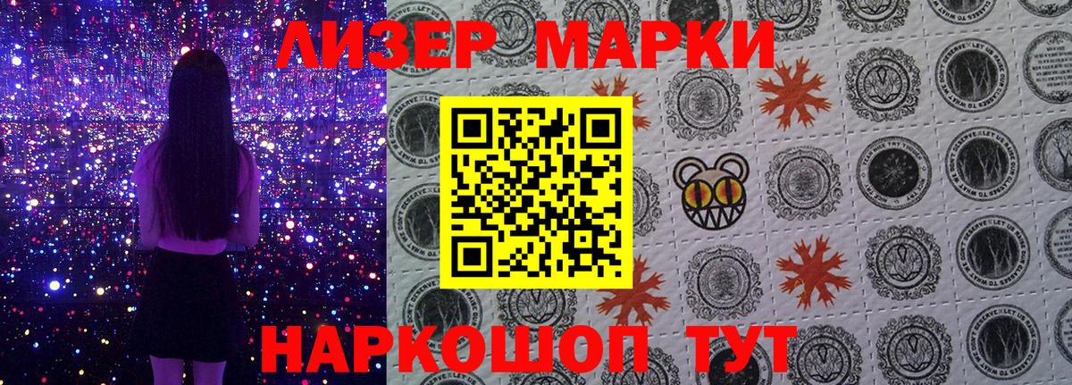 Серов  Марки N-bome  Вход с VPN  Марки N-bome 1,5мг  купить наркотик  Марки N-bome 1,5мг 