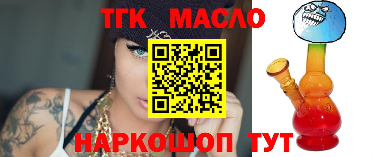 ТГК Wax  Вход с VPN  Серов 