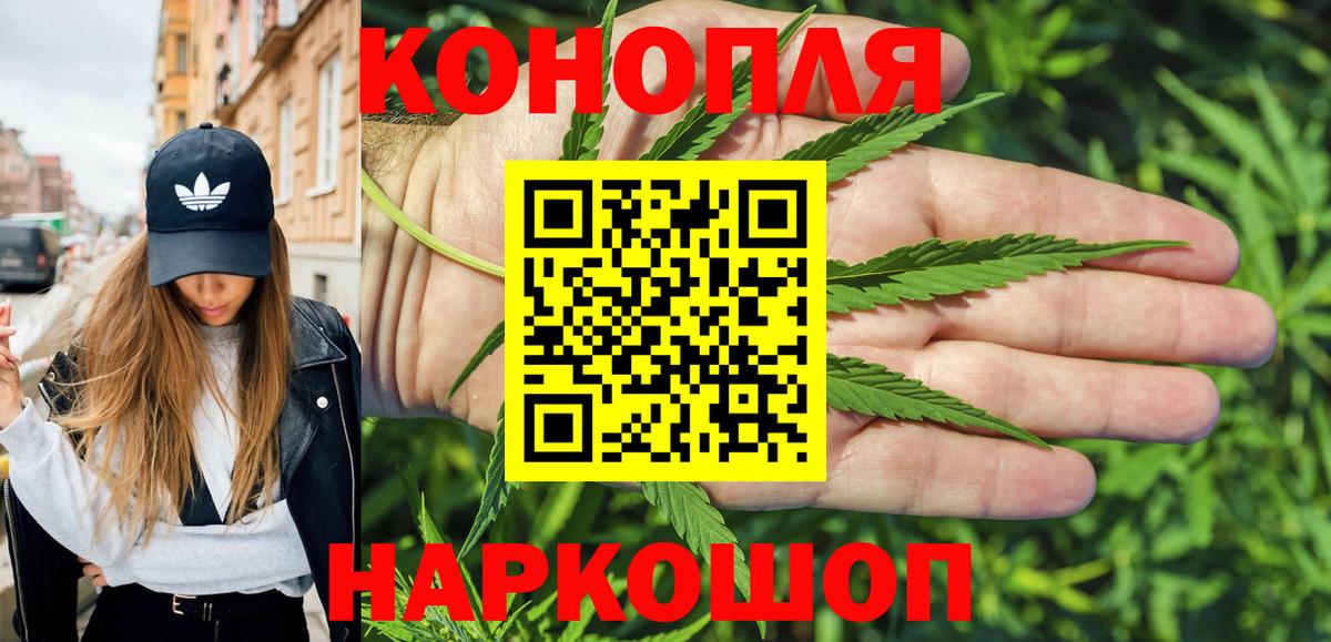 Бошки марихуана SATIVA & INDICA  Вход с VPN  Канабис марихуана  Серов  Бошки марихуана тримм 